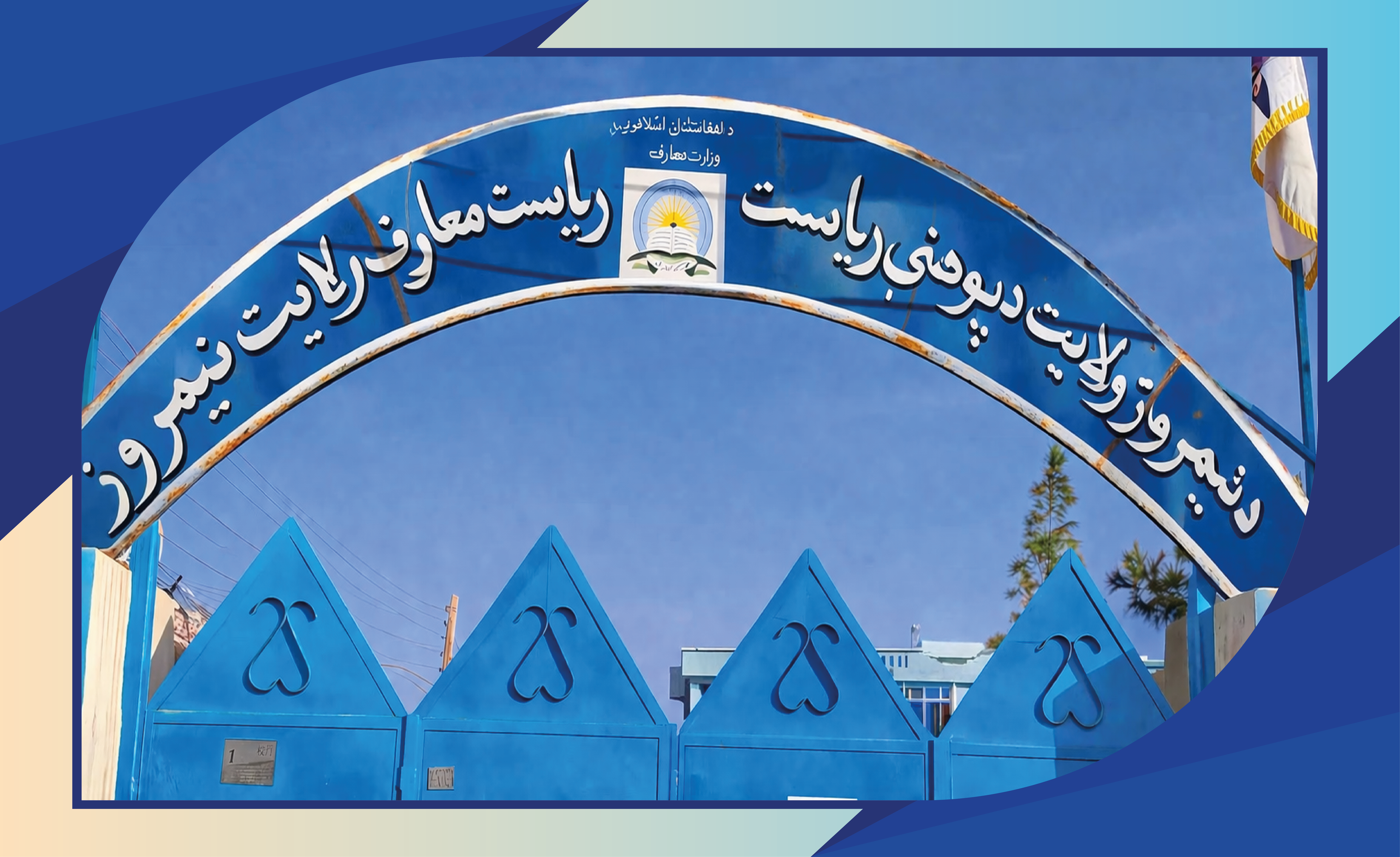 شسیظط