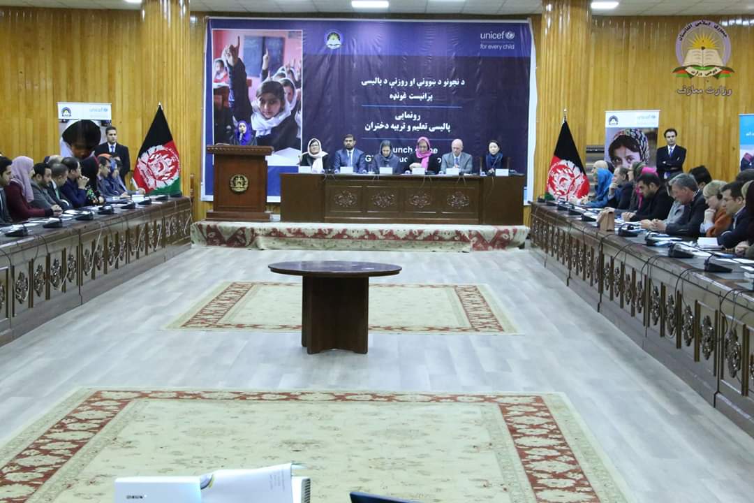د نجونو د ښوونې او روزنې پالیسي معرفي شوه