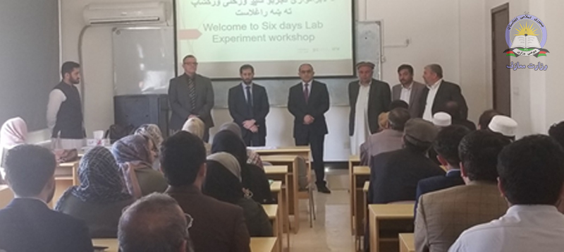 تدویر سیمینار آموزشی
