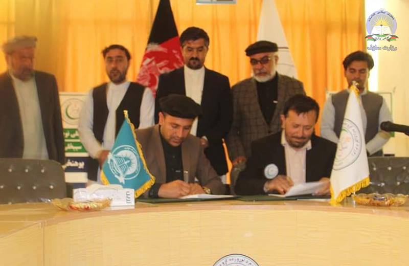 د پکتیا پوهنې ریاست او د زم زم د لوړو زده کړو مؤسسې تر منځ د همکارۍ هوکړه لیک لاسلیک شو 