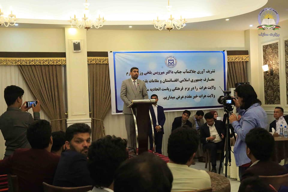همگام با وزیر معارف در هرات/۲۵