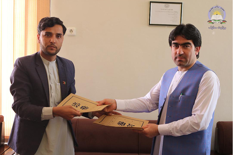 د لوګر د ښوونکو او زده کوونکو د وړتیا لوړولو هوکړه لیک لاسلیک شو