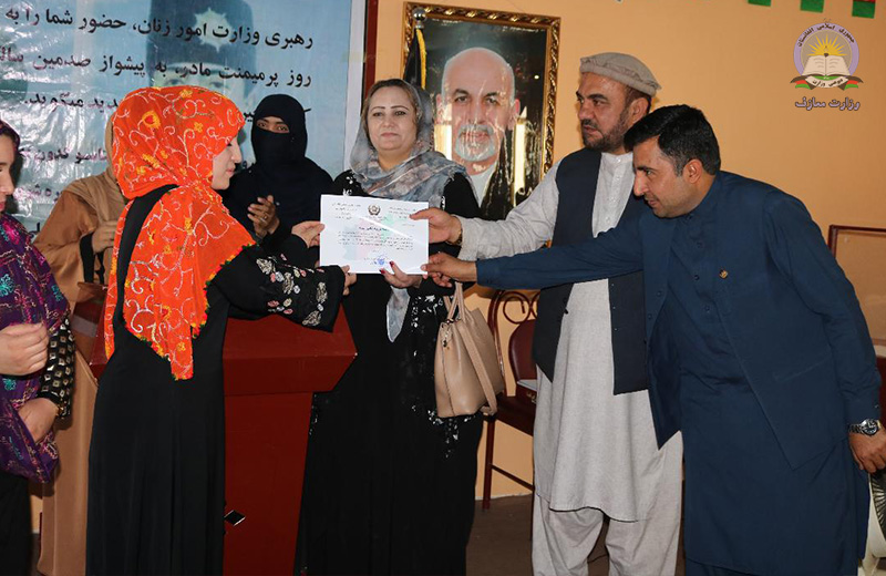 لوګر کې د مور ورځ ولمانځل شوه