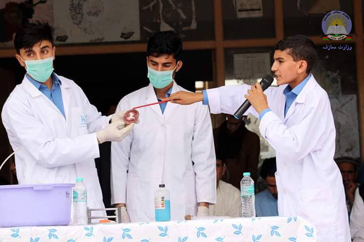 خوست كې د ﺯده کوونکو پر ساينسي او عملي تجربو تمركز زيات شوى 