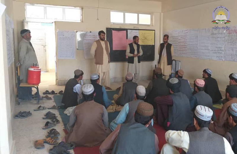 د ارزګان ۱۸۶ ښوونکو ته د ظرفیت لوړونې ورکشاپ پیل شو
