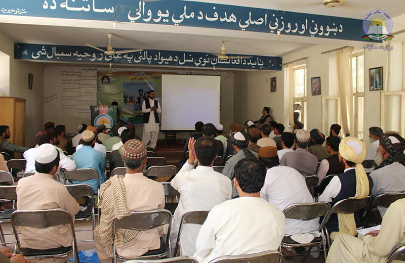 هلمند کې ۱۱۰ ښوونکو ته د روغتیايي مسایلو په تړاو روزنه ورکول کېږي