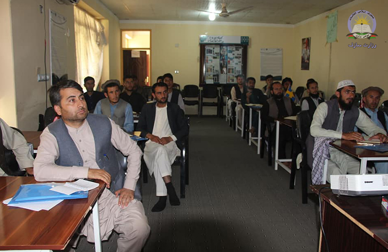 ظرفیت سازی اعضای نظارت تعلیمی ریاست معارف تخار