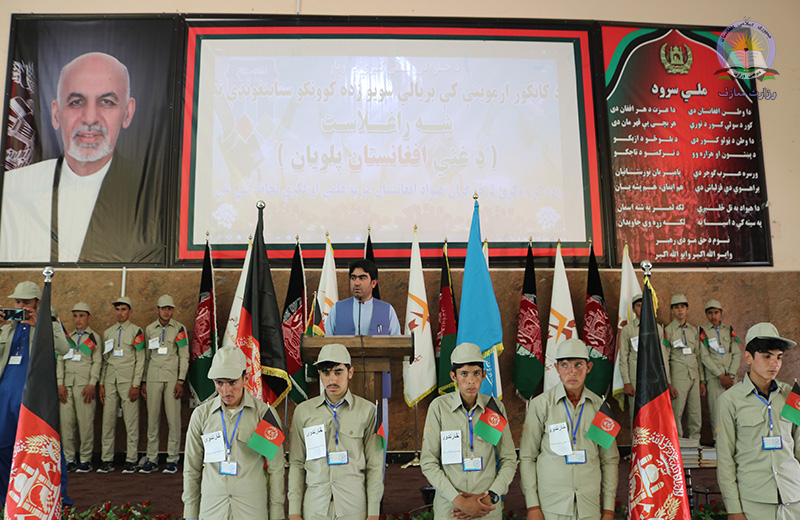 د لوګر په کانکور کې غوره زده کوونکي وستایل شول