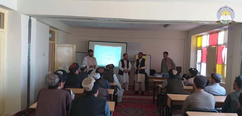 ارزګان کې د نظارت غړو ته د وړتیا لوړونې ورکشاپ جوړ شو 