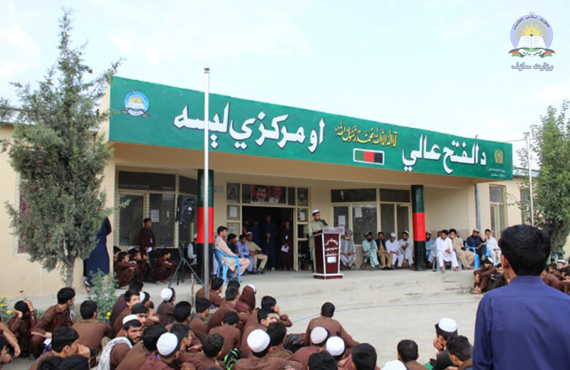 خوست کې د خپلواکۍ د سلمې کلیزې په ویاړ د زده کوونکو تر منځ د شعرونو او مقالو ویلو سیالي ترسره شوه
