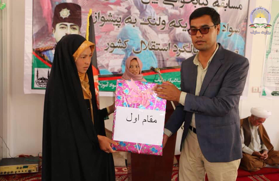 مسابقات کتابخوانی میان سواد آموزان 