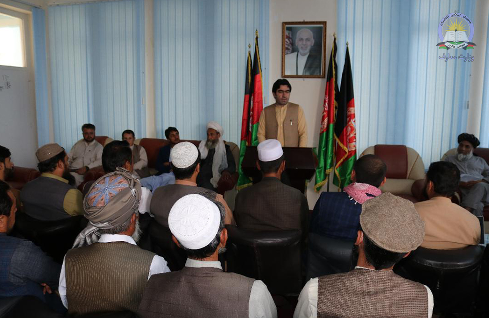 لوګر کې د نظارت غړو او د ښوونځیو مسوولینو ته د ظرفیت لوړونې ورکشاپ پیل شو