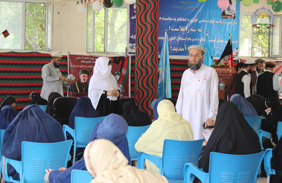 دنيمه لوړه زده كړو په موخه ازاده سيالي ترسره شوه