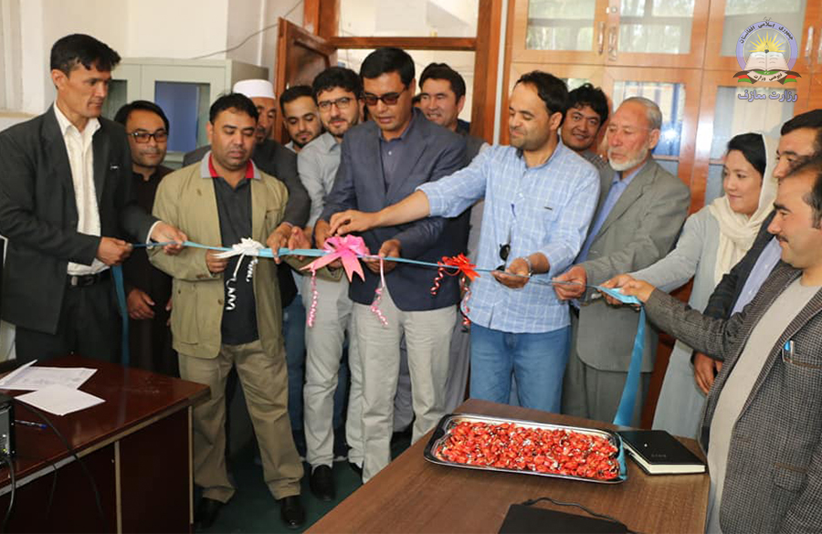 ایجاد سیستم مددیریت اطلاعات مالی (AFMS) در معارف ولایت بامیان