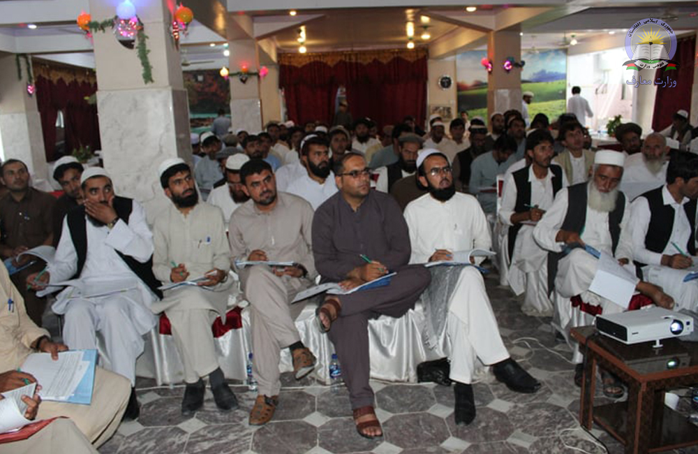 خوست کې د ښوونځیو امرینو او نظارت غړو ته د وړتیا لوړونې ورکشاپ جوړ شو