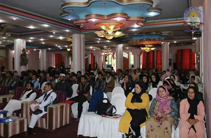 کنفرانس تحصیل برای زنان از دیدگاه اسلام و قانون در ولایت بدخشان برگزار گرید