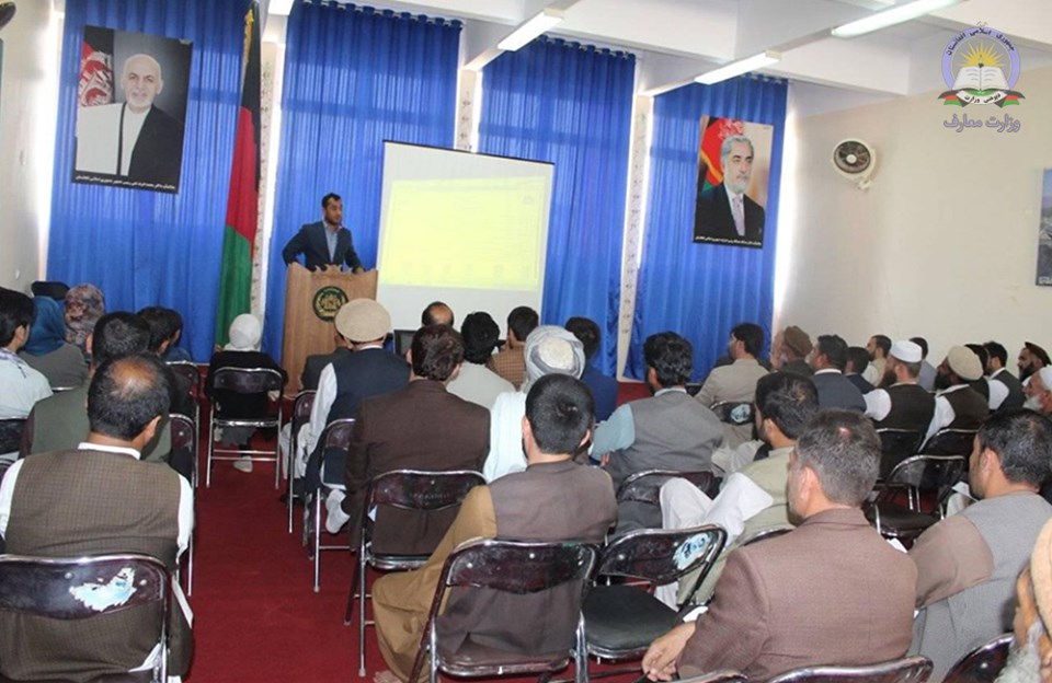 تدویر ورکشاپ ارتقای ظرفیت برای مدیران مکاتب واعضای نظارت مکاتب ولایت کاپیسا