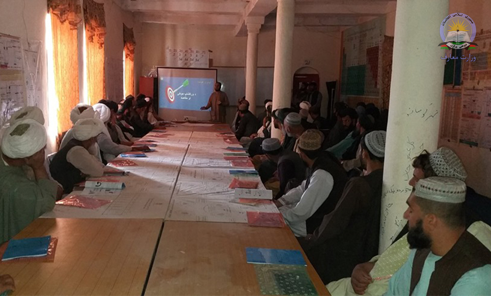 د ارزګان د ښوونځيو شوراګانو غړو ته ورکشاپ جوړ شو