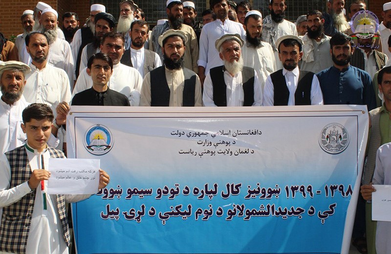 لغمان کې ښوونځیو ته د نویو زده کوونکو د شامیلدو کمپاین پیل شو 