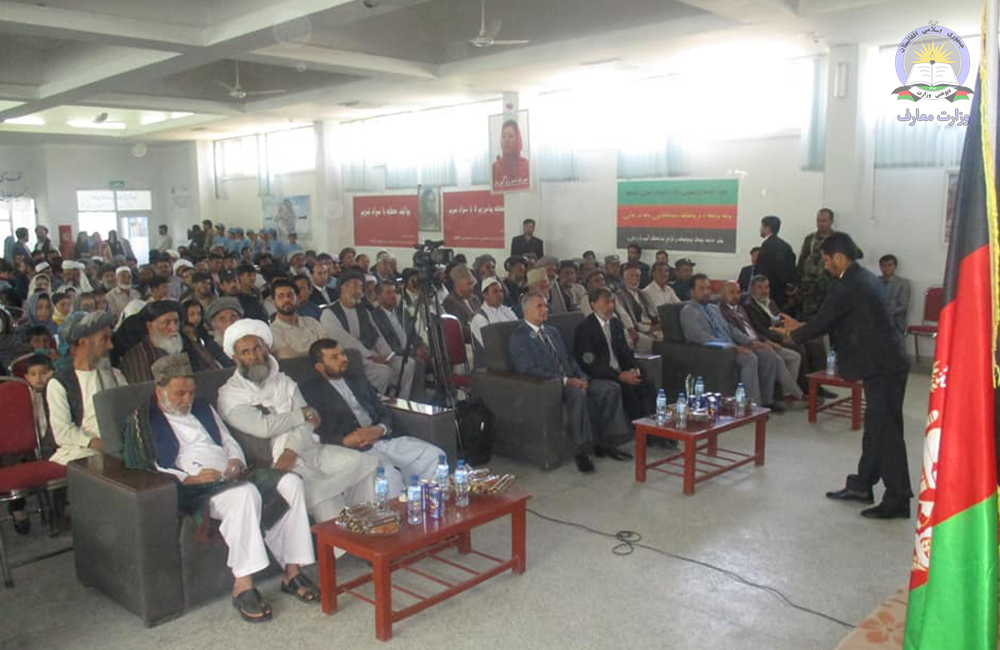 تجلیل از روز جهانی سواد در ولایت فاریاب