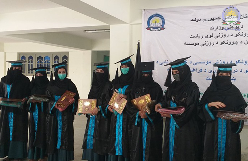 د ارزګان د ښوونکو د روزني د عالي مؤسسې څخه ۹ تنه ښځینه ښوونکي فارغه شوي