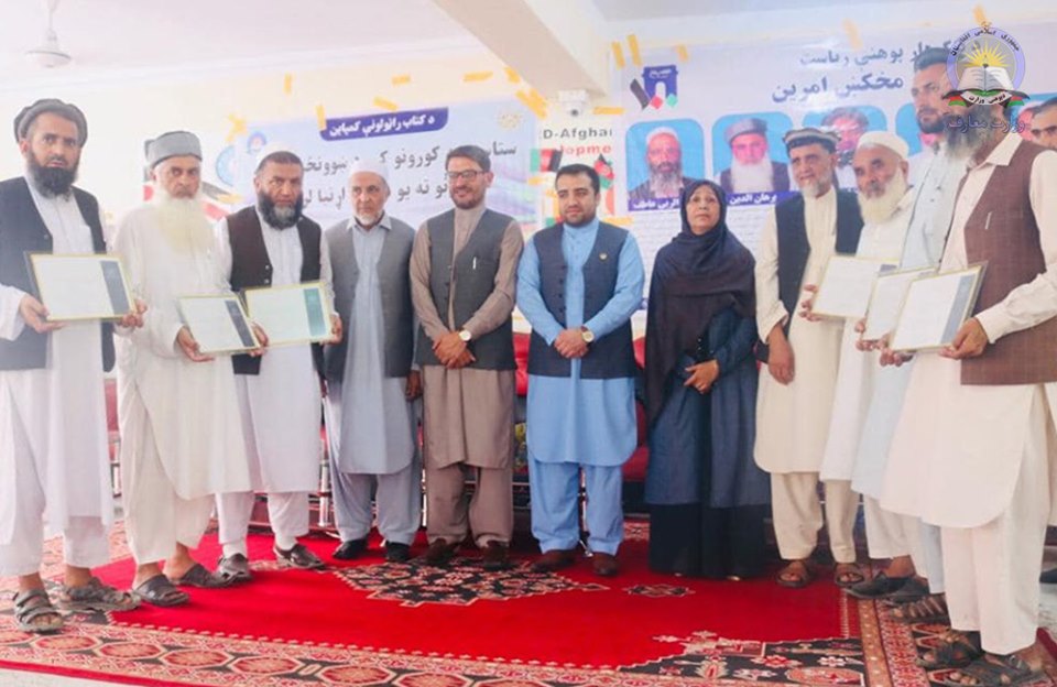 دننګرهار پوهنې ریاست د لېسو مخکښ امرین وستایل