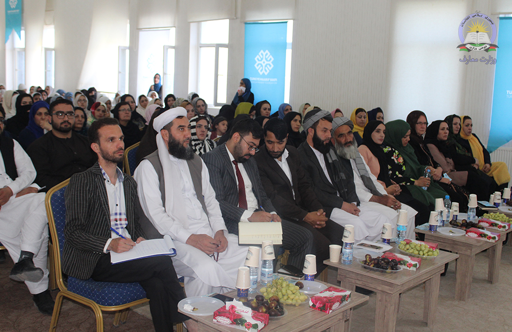 تجلیل از روز بین المللی سواد