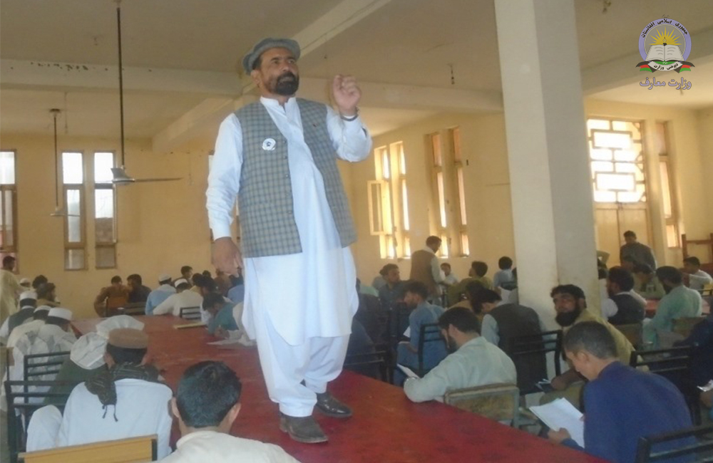 کونړ کې د حق الزحمه ښوونکو د ګمارنې په موخه آزموینه واخیستل شوه