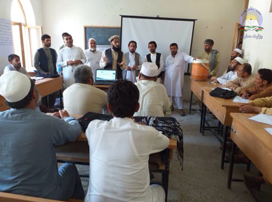 د لغمان د ښوونځیو ښوونکو ته د ظرفیت لوړونې پنځه ورځنی ورکشاپ جوړ شو