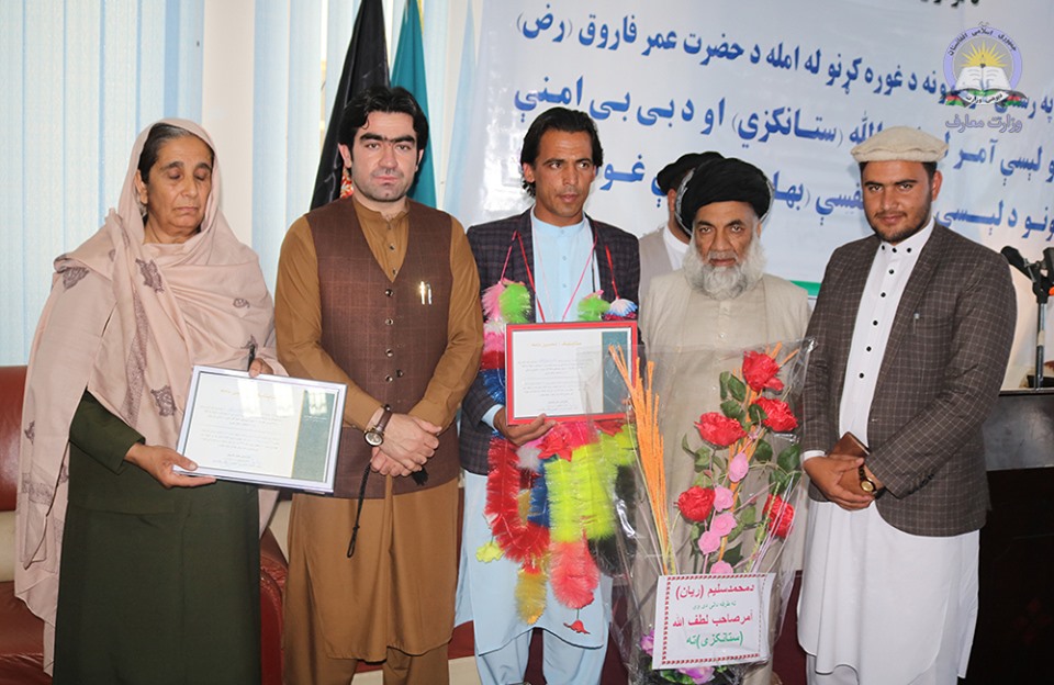 د لوګر د دوو نمونوي ښوونځیو آمران د غوره کړنو له امله وستایل شول