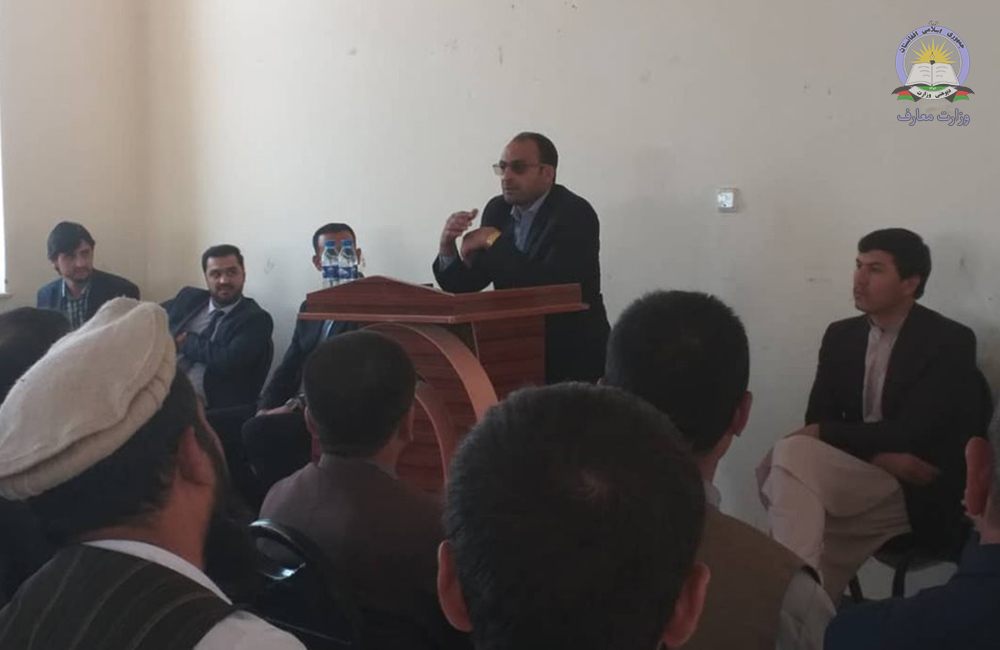 تدویر ورکشاپ ارتقای ظرفیت برای مدیران و معلمین مکاتب ولایت سمنگان