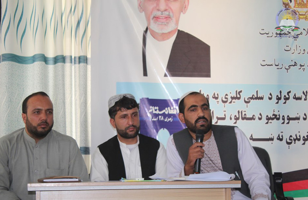 د زابل ولایت د زده کوونکو ترمنځ ذهني سیالي ترسره شوه