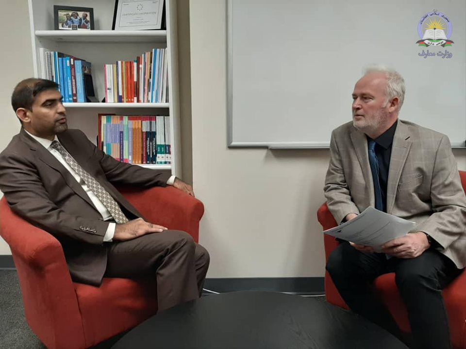 امریکا ته د پوهنې وزیر سفر/۷