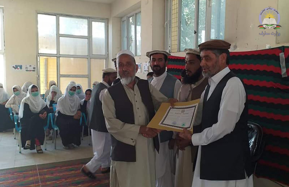 په لغمان کې د ښوونکو نړیواله ورځ ولمانځل شوه