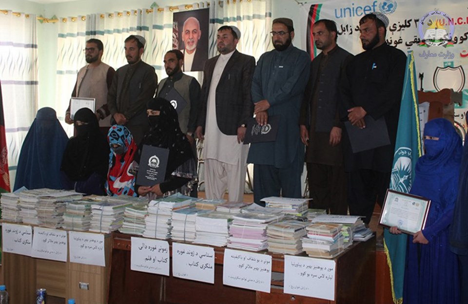 د زابل ولایت د پوهنې ریاست سره د کتابونو مرسته وشوه