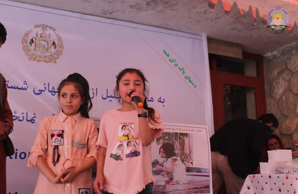 تجلیل از روز جهانی شستن دستها در ولایت بدخشان