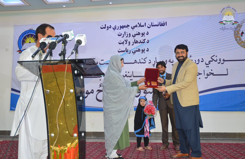 کندهارکې د ښوونکو نړيواله ورځ ولمانځل شول