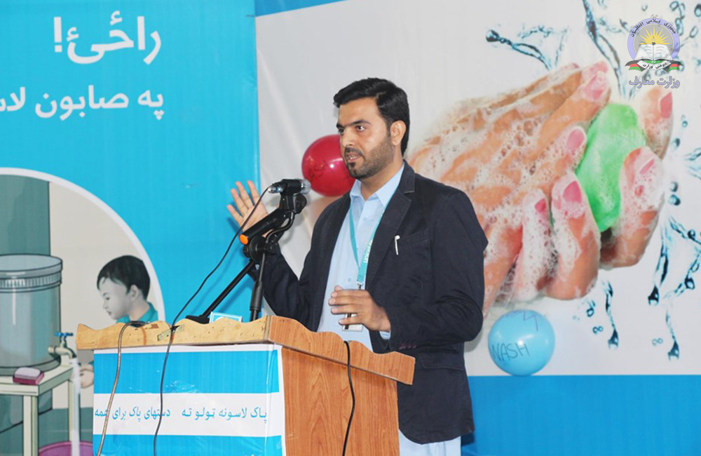 په کندهار کي د لاس مینځلو نړیواله ورځ ولمانځل شول