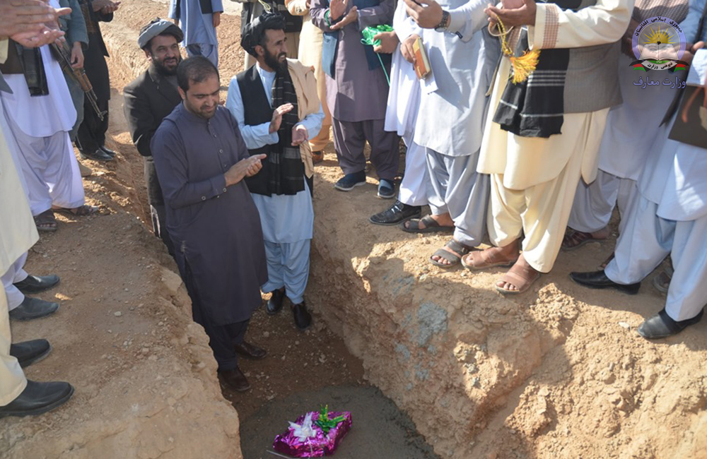 کندهار کې د یو ښوونځي د جوړېدو چارې پیل شوې