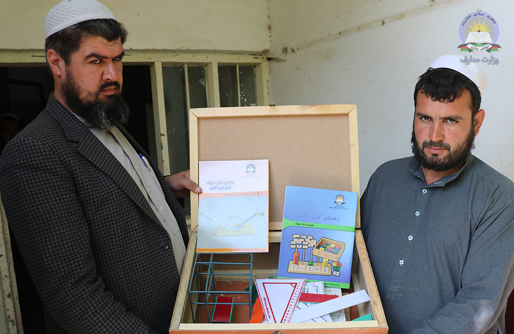 د لوګر ۶۶ ښوونځیو ته لابراتواري وسایل ورکړل شول