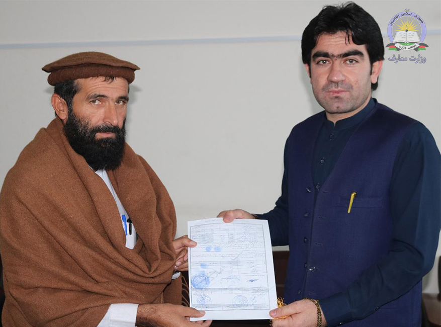 د لوګر له دوو ښوونیزو مرکزونو سره د ځمکې مرسته وشوه