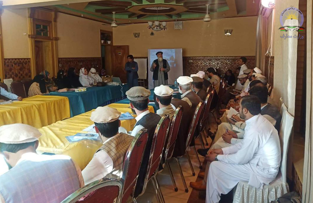 ننګرهار کې د ښوونیزې څارنې غړو ته د وړتیا لوړونې ورکشاپ جوړ شو