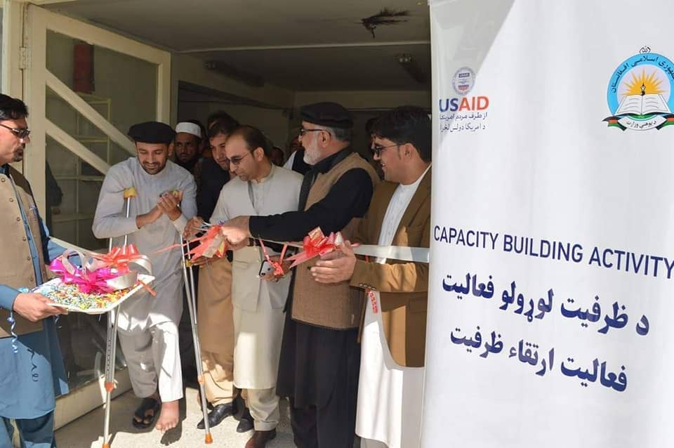 د پکتیا د پوهنې په ریاست کې د ( AFMIS) پروګرام پیل شو