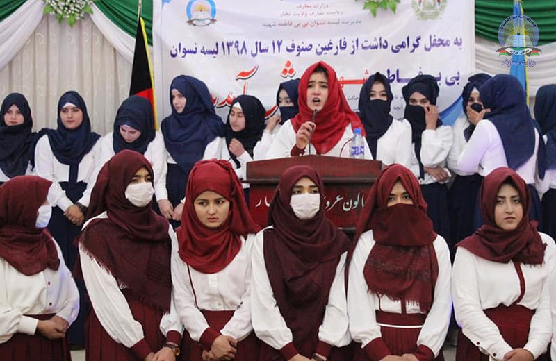 دومین دور فراغت شاگردان لیسه نسوان بی بی فاطمه شهید ولایت تخار
