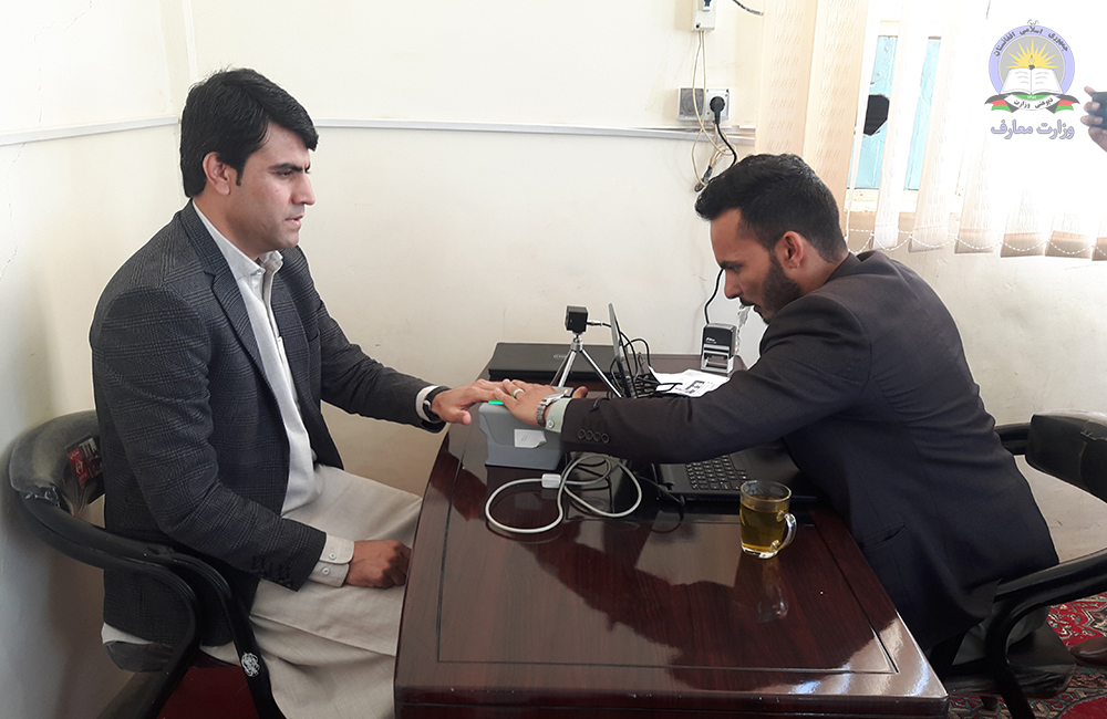 آغاز پروسه بایومتریک پرسونل ریاست معارف ولایت نیمروز