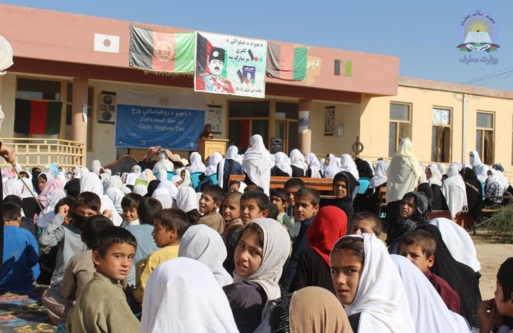 د هلمند د پوهنې ریاست له لوري د نجونو د روغتیا ساتني ورځ ولمانځل شوه