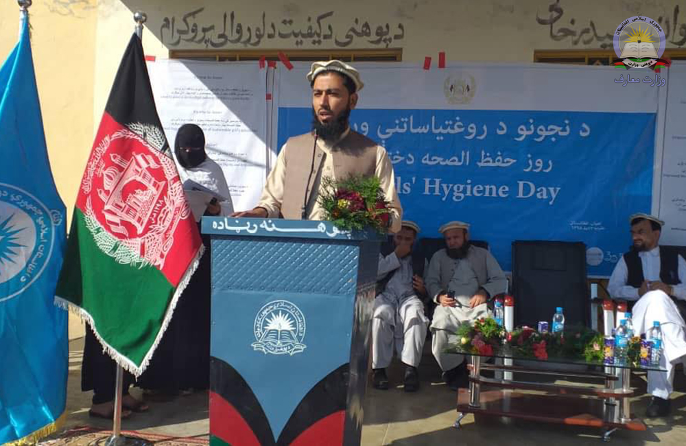 د لغمان د پوهنې ریاست لخوا د نجونو د روغتیا ساتنې نړیواله ورځ ولمانځل شوه