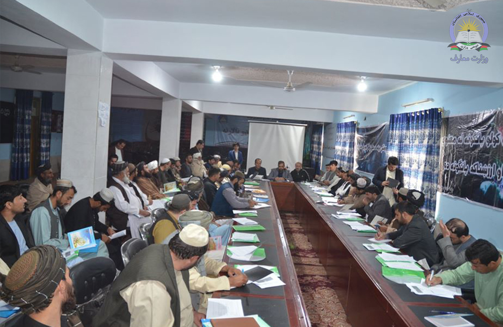 د کندهار د پوهنیز بهیر د وضعیت او د ښوونځیو د تشکیل د متوازن کولو په موخه غونډه جوړه شول