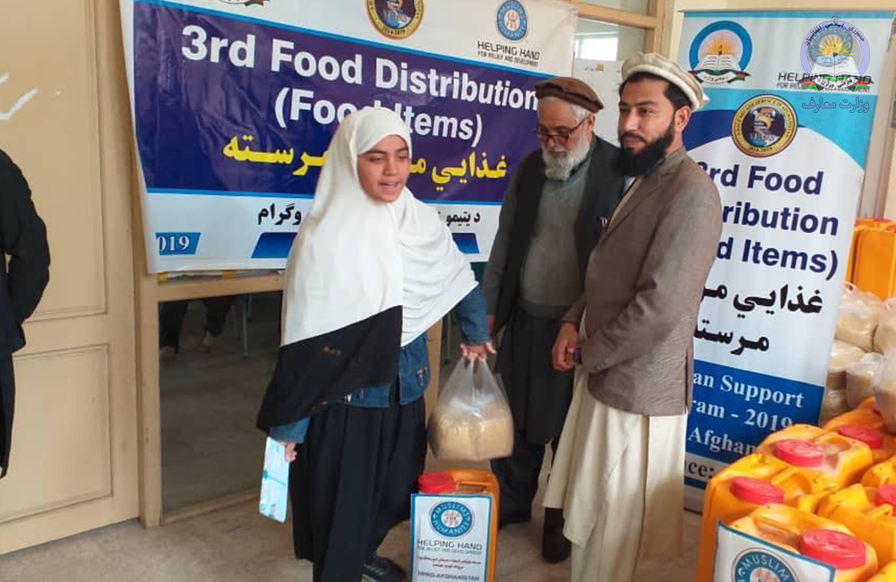 په لغمان کې د یتیمو د زده کوونکو سره مرسته وشوه