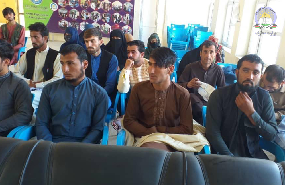 لغمان کې ښوونکو ته روزنیز ورکشاپ جوړ شو